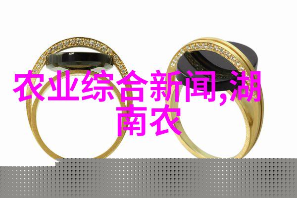 民政部等11部门印发农村留守妇女困难群体精准关爱帮扶行动方案